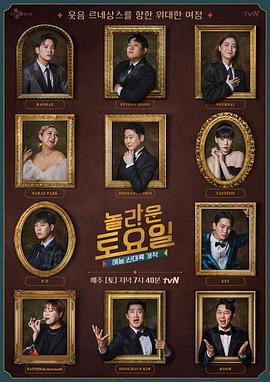 少年女仆库洛海报剧照