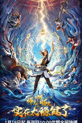 亚洲国产偷情福利系列海报剧照