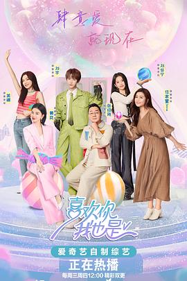 韩剧电影日韩免费免费海报剧照