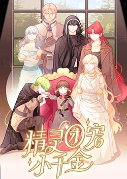 极限职业下载海报剧照